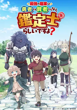 星轨回声 科幻动画 在线观看