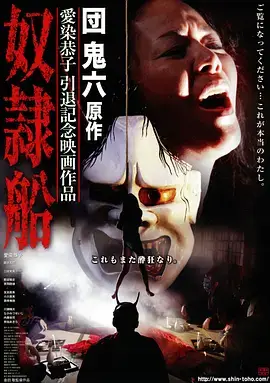 第七码头 罪案剧集 在线观看