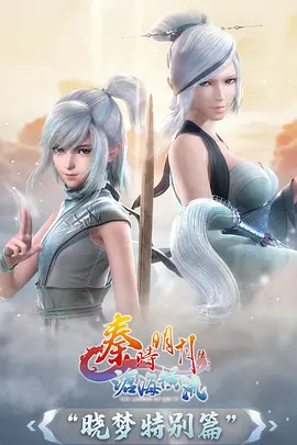 夏夜捕灯 青春动画 在线观看